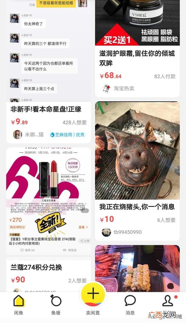 副业和外快有什么区别,副业和创业的区别