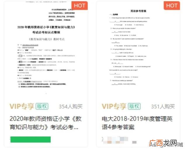 副业和外快有什么区别,副业和创业的区别