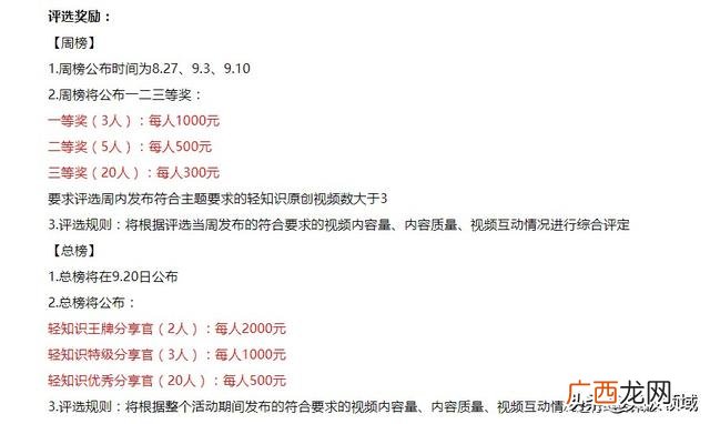 副业和外快有什么区别,副业和创业的区别