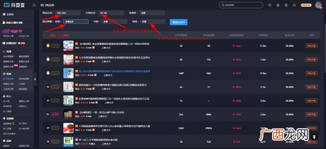 如何在手机上创业 应用 手机轻松创业