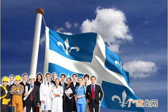 加拿大萨省创业移民,魁省创业移民名额多吗