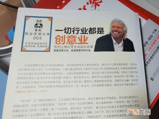 一个人想创业首先应该做什么,创业怎么起步