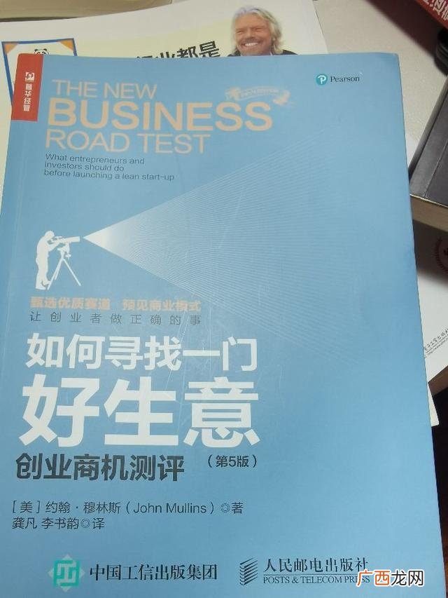 一个人想创业首先应该做什么,创业怎么起步