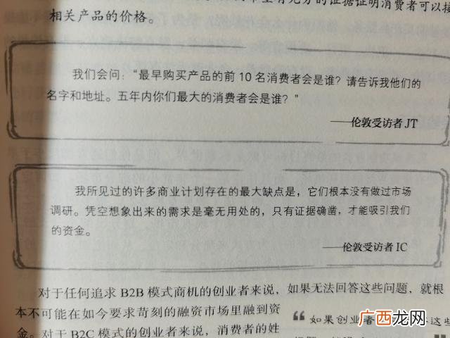 一个人想创业首先应该做什么,创业怎么起步