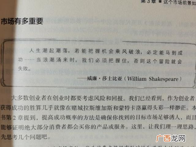 一个人想创业首先应该做什么,创业怎么起步