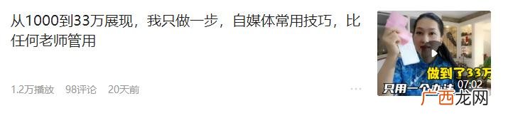 怎么学做自媒体,自媒体怎么赚钱
