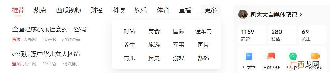 怎么学做自媒体,自媒体怎么赚钱