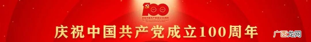 广州失业创业补贴查询 广州创业补贴政策2021