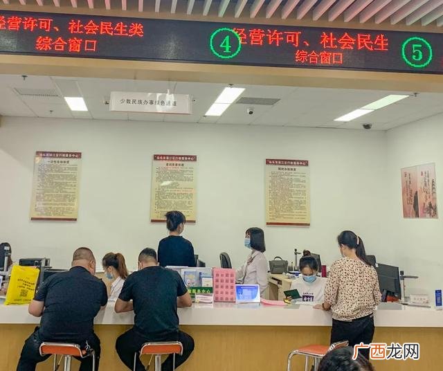 广州失业创业补贴查询 广州创业补贴政策2021