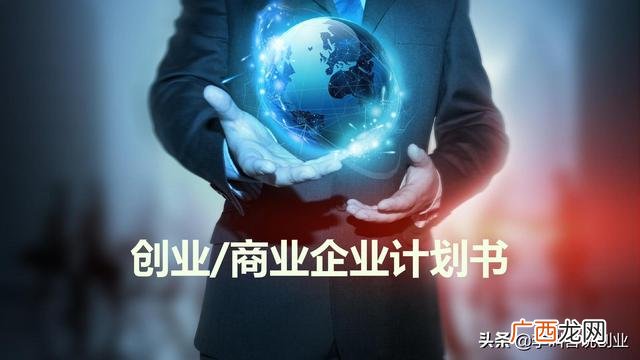 初创融资需求怎么写 有项目想融资