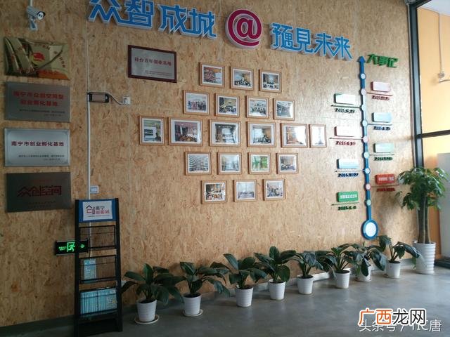 南宁创业做什么生意好 南宁创业指导