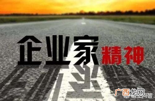 创业过程中的核心问题 创业危机问题