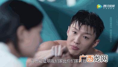 创业时代baby渣男 创业时代男演员