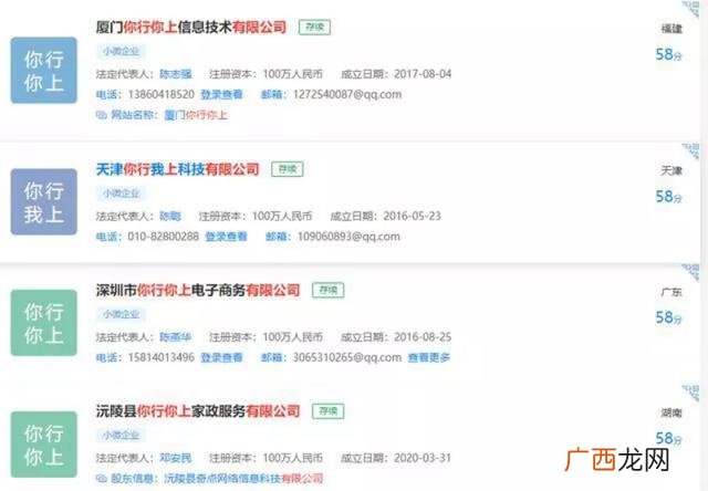 创业励志网名大全 创业微信网名