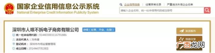创业励志网名大全 创业微信网名