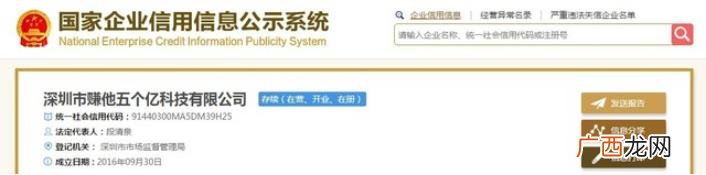 创业励志网名大全 创业微信网名