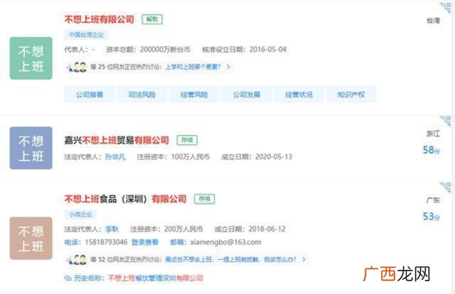 创业励志网名大全 创业微信网名