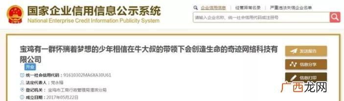创业励志网名大全 创业微信网名