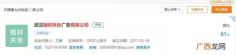 创业励志网名大全 创业微信网名