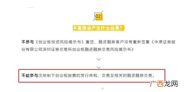 创业板第一大股,创业板股票发行价水分