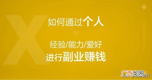 受欢迎的网赚创业项目 互联网挣钱项目案例