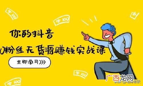 受欢迎的网赚创业项目 互联网挣钱项目案例
