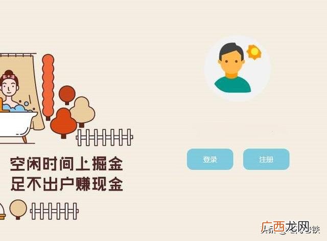受欢迎的网赚创业项目 互联网挣钱项目案例