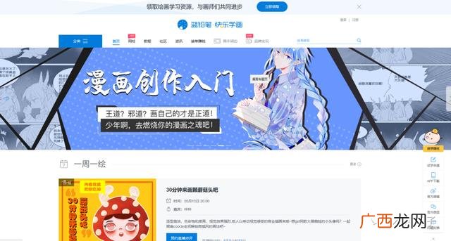2021超星尔雅大学生创业基础答案,大学生创新创业网课答案