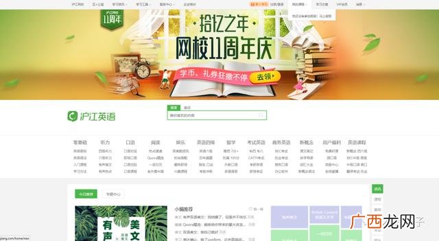 2021超星尔雅大学生创业基础答案,大学生创新创业网课答案