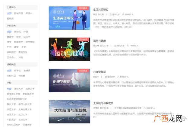 2021超星尔雅大学生创业基础答案,大学生创新创业网课答案