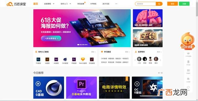 2021超星尔雅大学生创业基础答案,大学生创新创业网课答案