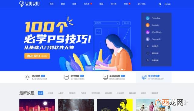 2021超星尔雅大学生创业基础答案,大学生创新创业网课答案