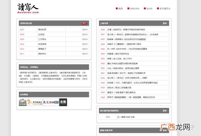 2021超星尔雅大学生创业基础答案,大学生创新创业网课答案