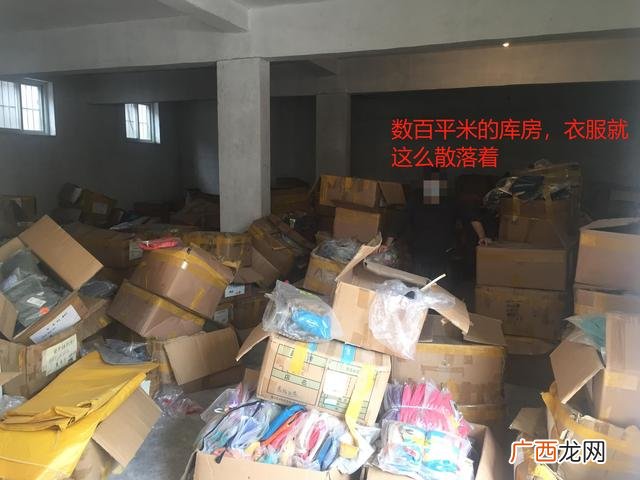 开服装加工厂倒闭 创业制衣厂