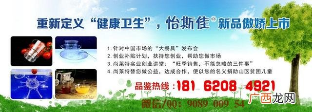一次性餐具厂投资多少,一次性餐具代理