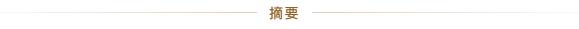 总经理助理未来发展方向,创业公司总经理助理