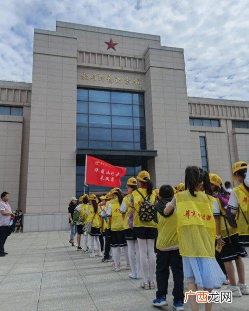 参观红色基地心得体会,参观创业基地心得