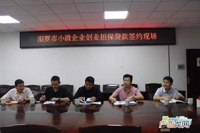 创业贷款 创业融资中商业银行贷款有几种方式