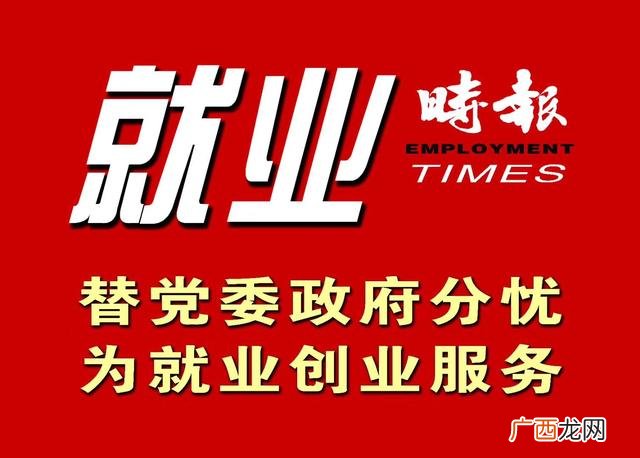 创业贷款需要担保人吗 创业贷款银行审批流程