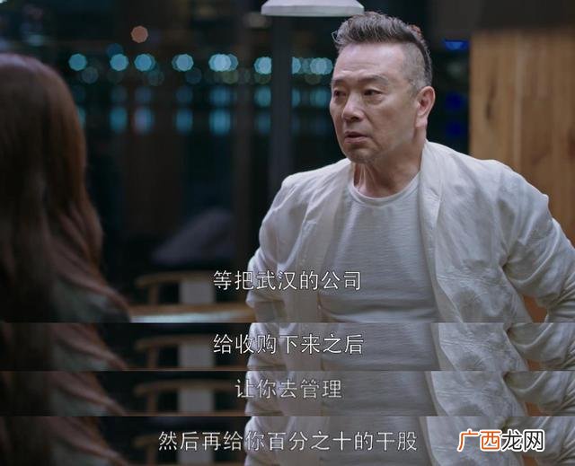 创业时代安迪是谁演的 创业时代女律师