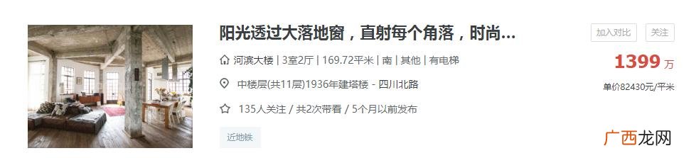 创业时代安迪是谁演的 创业时代女律师