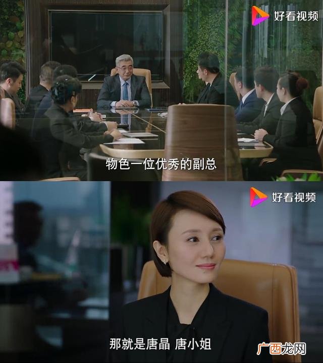 创业时代安迪是谁演的 创业时代女律师