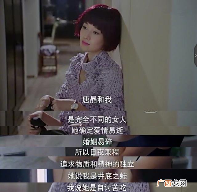 创业时代安迪是谁演的 创业时代女律师