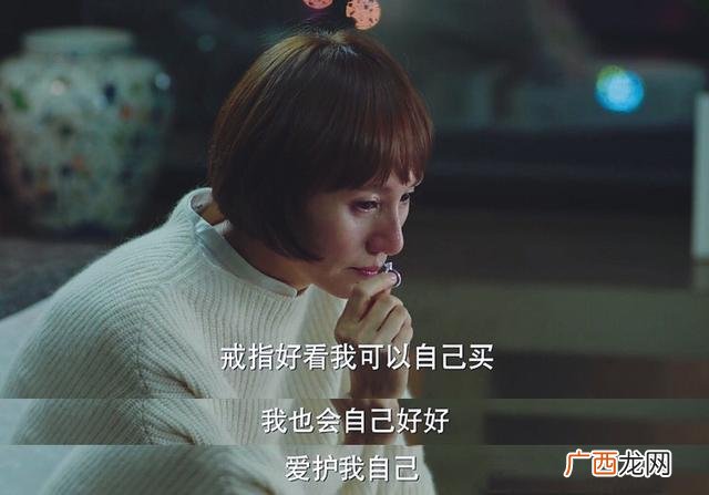 创业时代安迪是谁演的 创业时代女律师