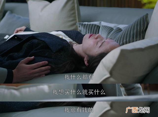创业时代安迪是谁演的 创业时代女律师