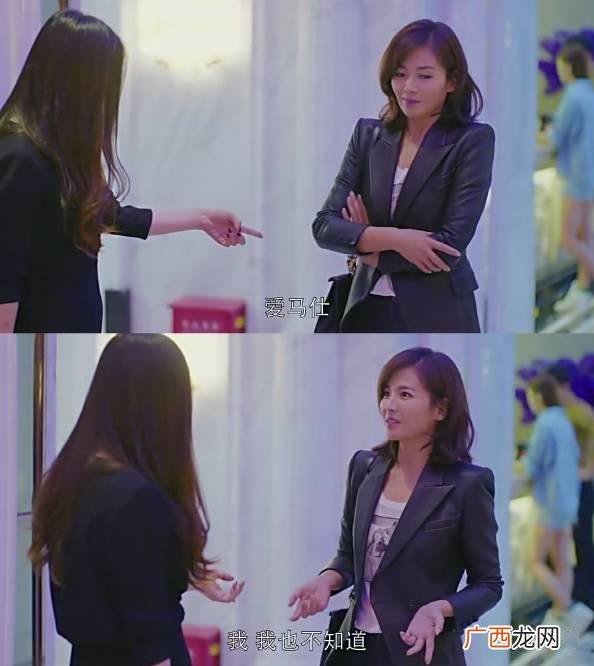 创业时代安迪是谁演的 创业时代女律师