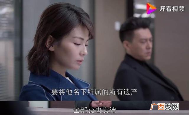 创业时代安迪是谁演的 创业时代女律师