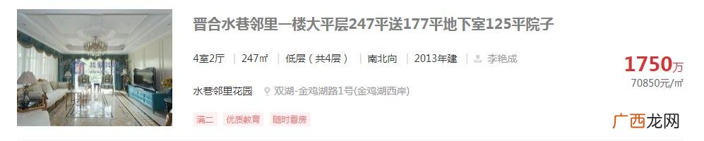创业时代安迪是谁演的 创业时代女律师