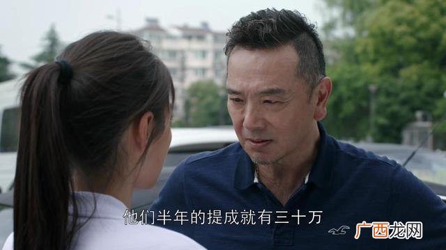 创业时代安迪是谁演的 创业时代女律师