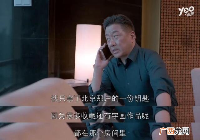 创业时代安迪是谁演的 创业时代女律师